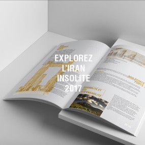 کیهان گشت – نمایشگاه فرانسه 2017